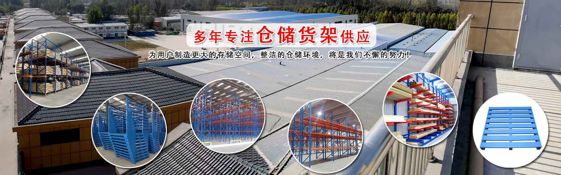 赢勇机械自动化